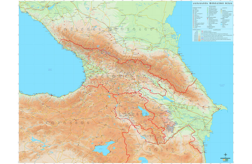 Physical Maps of Caucasus - Geoland.ge